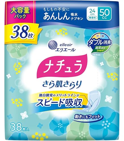 Amazon | ナチュラ 吸水ナプキン 24cm 50cc さら肌さらりあんしん吸水